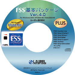 Plus版ユーザー用ディスク